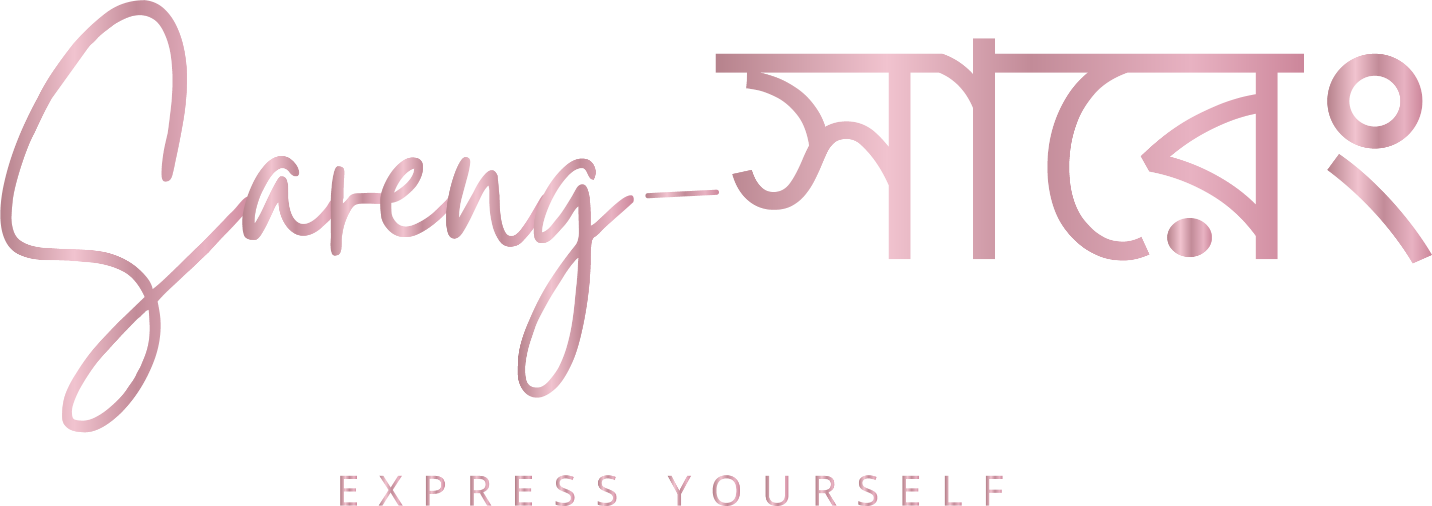 Sareng Logo